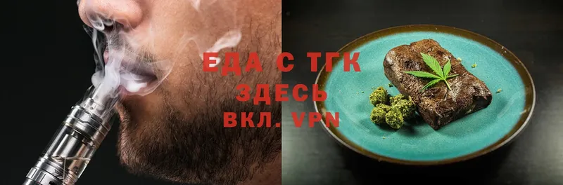 это клад  Челябинск  Cannafood марихуана  купить закладку 